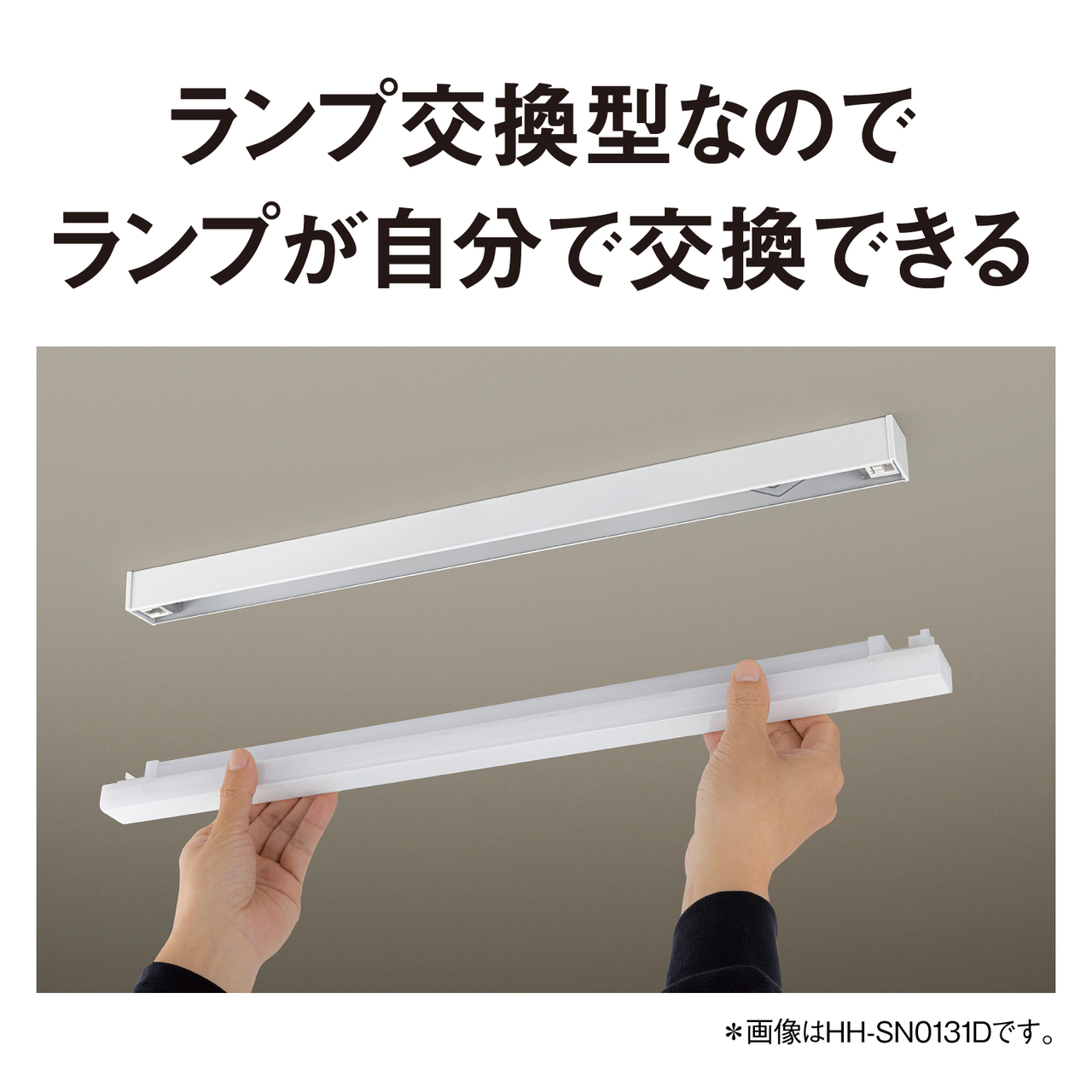 LLD5800N 購入 - パルックLEDラインランプ 20形相当（昼白色） | LED