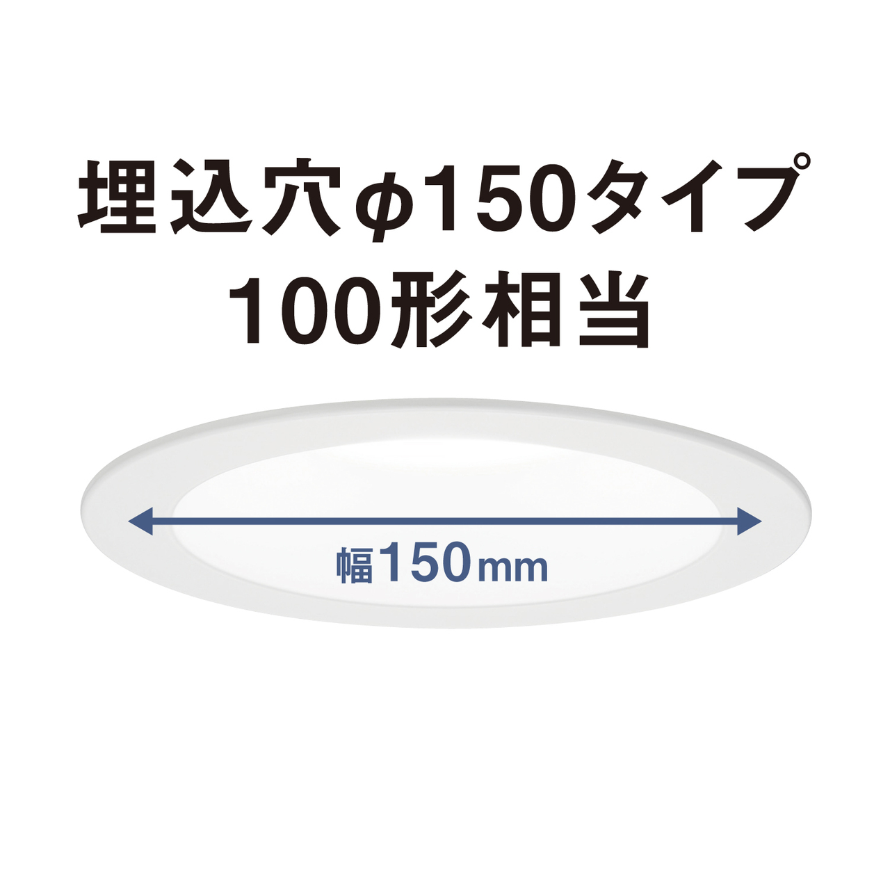 HH-SN0004N 購入 - LEDフラットランプダウンライト（100形相当 昼白色
