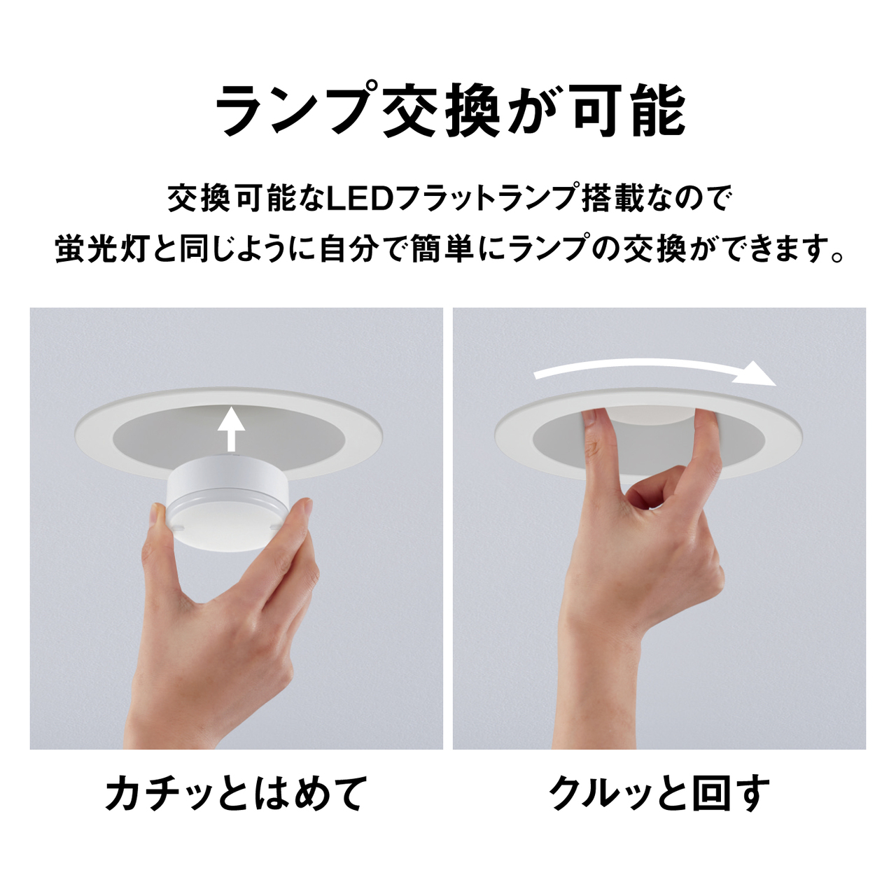 HH-SN0004N 購入 - LEDフラットランプダウンライト（100形相当 昼白色