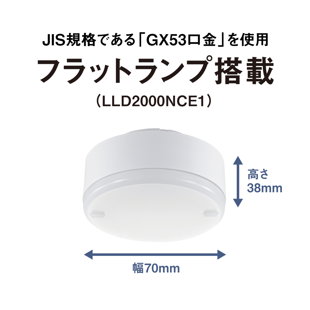 HH-SN0005N 購入 - LEDフラットランプダウンライト（60形相当 昼白色