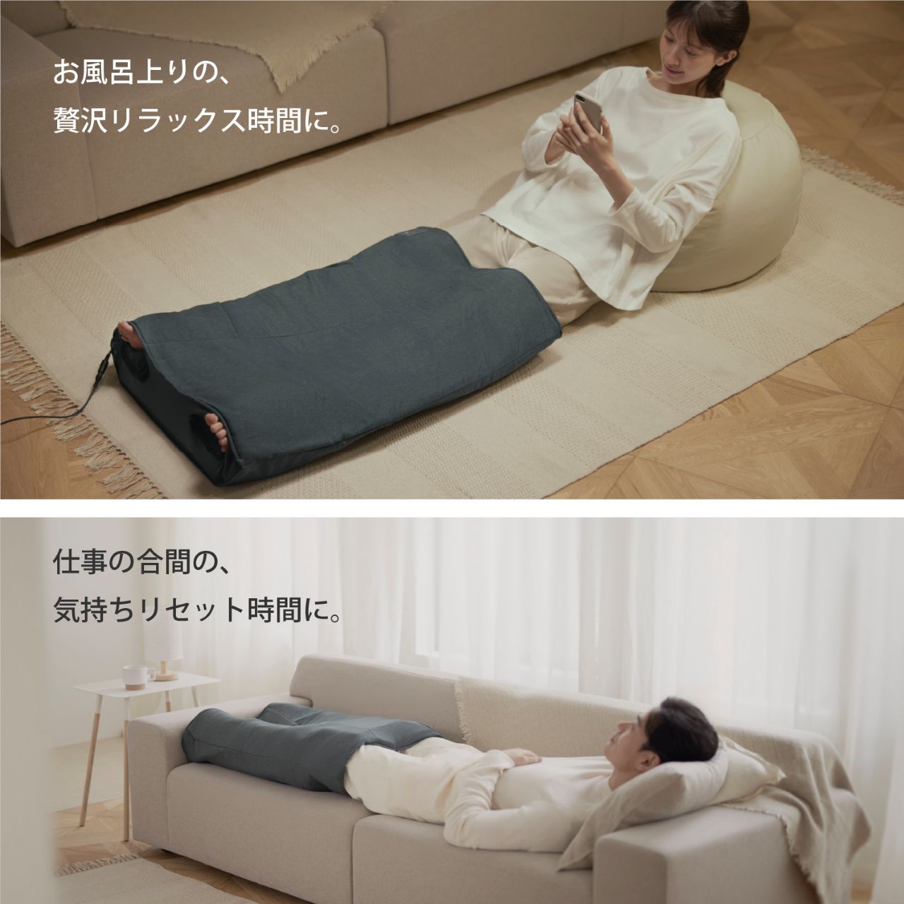 お風呂上りの、贅沢リラックス時間に。 仕事の合間の、気持ちリセット時間に。