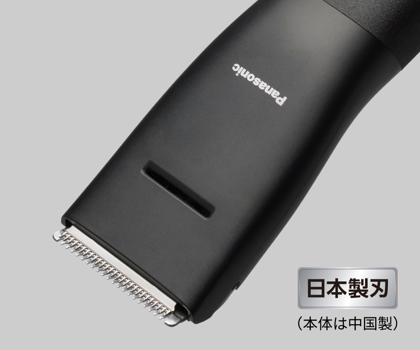 日本製刃（本体は中国製）