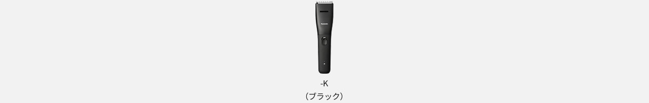 -K（ブラック）