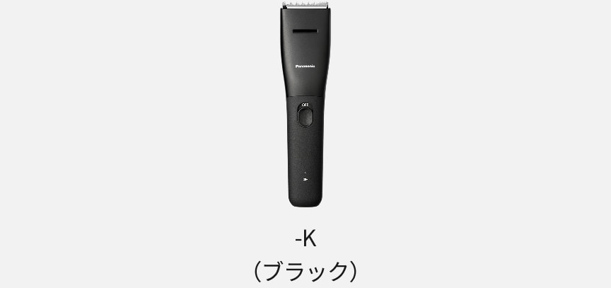 -K（ブラック）