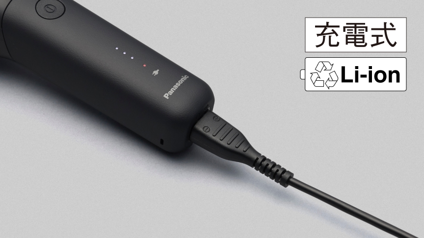 充電式 Li-ion