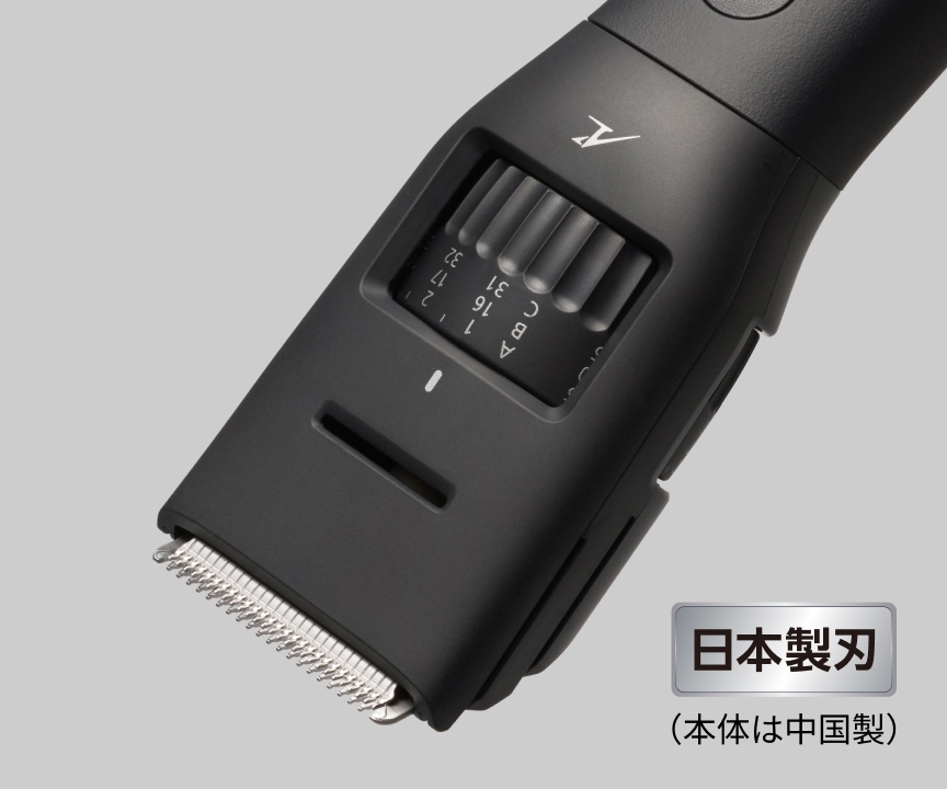 日本製刃（本体は中国製）