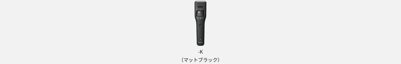 -K（マットブラック）