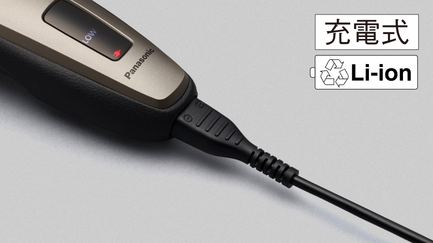 充電式 Li-ion