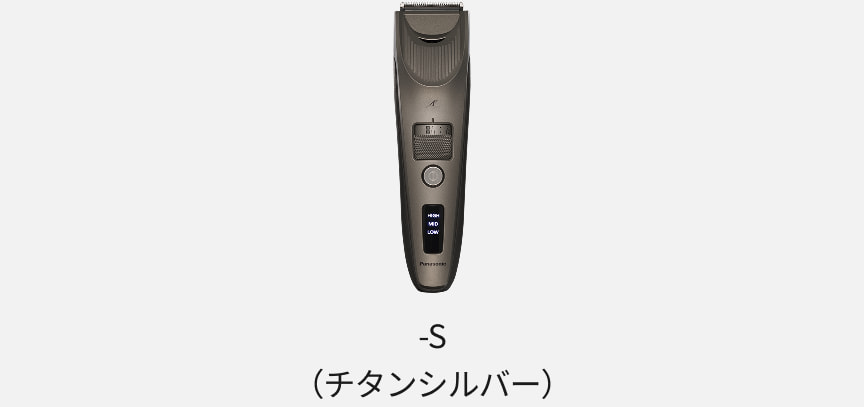 -S（チタンシルバー）