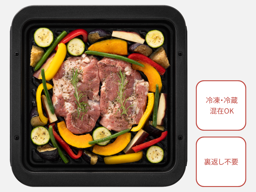 画像：調理前の食材がのったヒートグリル皿。冷凍・冷蔵混在OK。裏返し不要。
