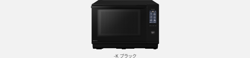 NE-BS6E-K（ブラック）