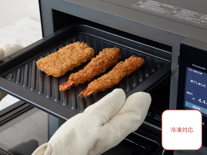 画像：あたため直した市販の冷凍フライ食品を取り出す様子。