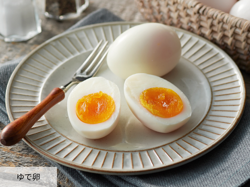 画像：ゆで卵