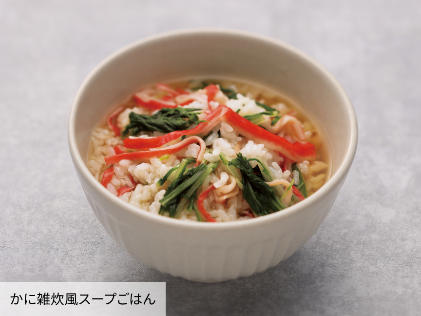 画像：かに雑炊風スープごはん