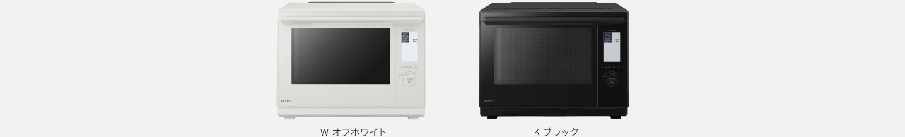 NE-BS9E（オフホワイト・ブラック）