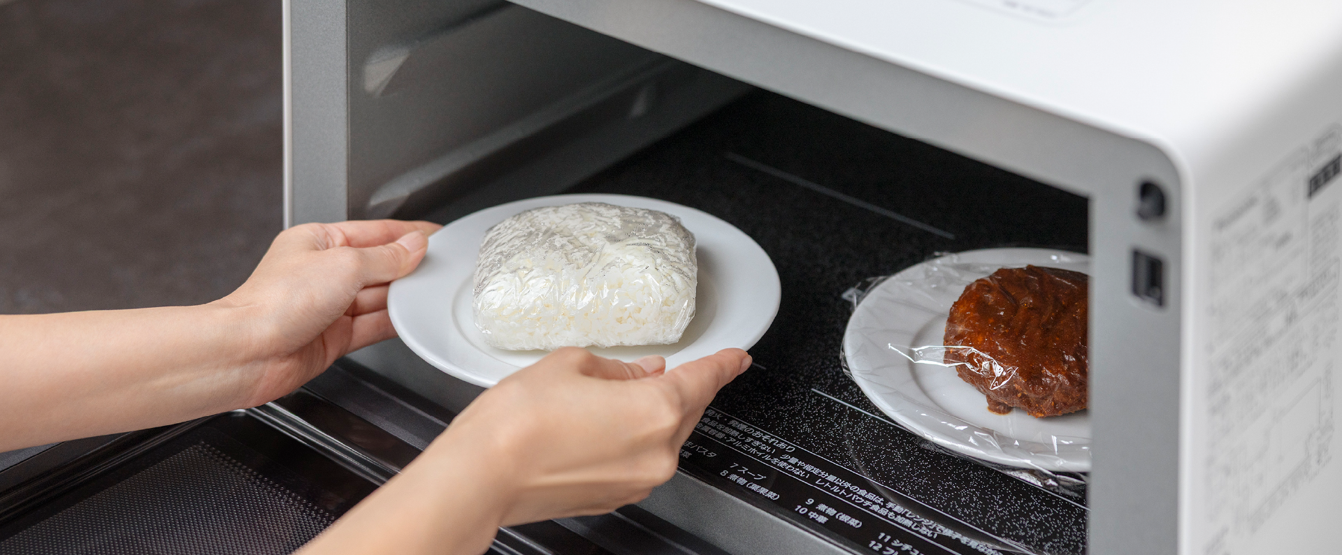 冷凍も冷蔵も、2品同時にあたため