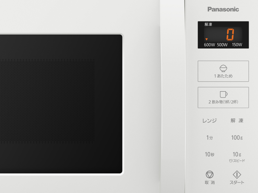 画像：操作部分の拡大