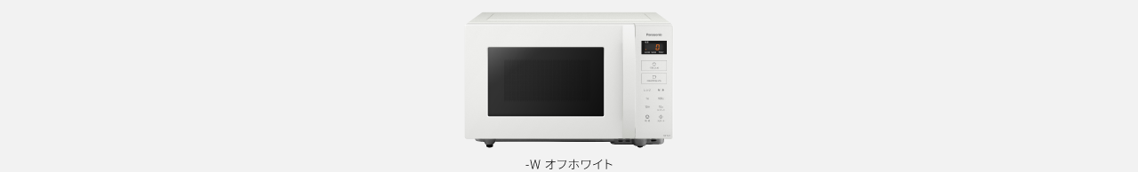 NE-FL1E-W（オフホワイト）