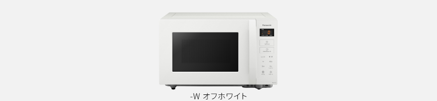 NE-FL1E-W（オフホワイト）