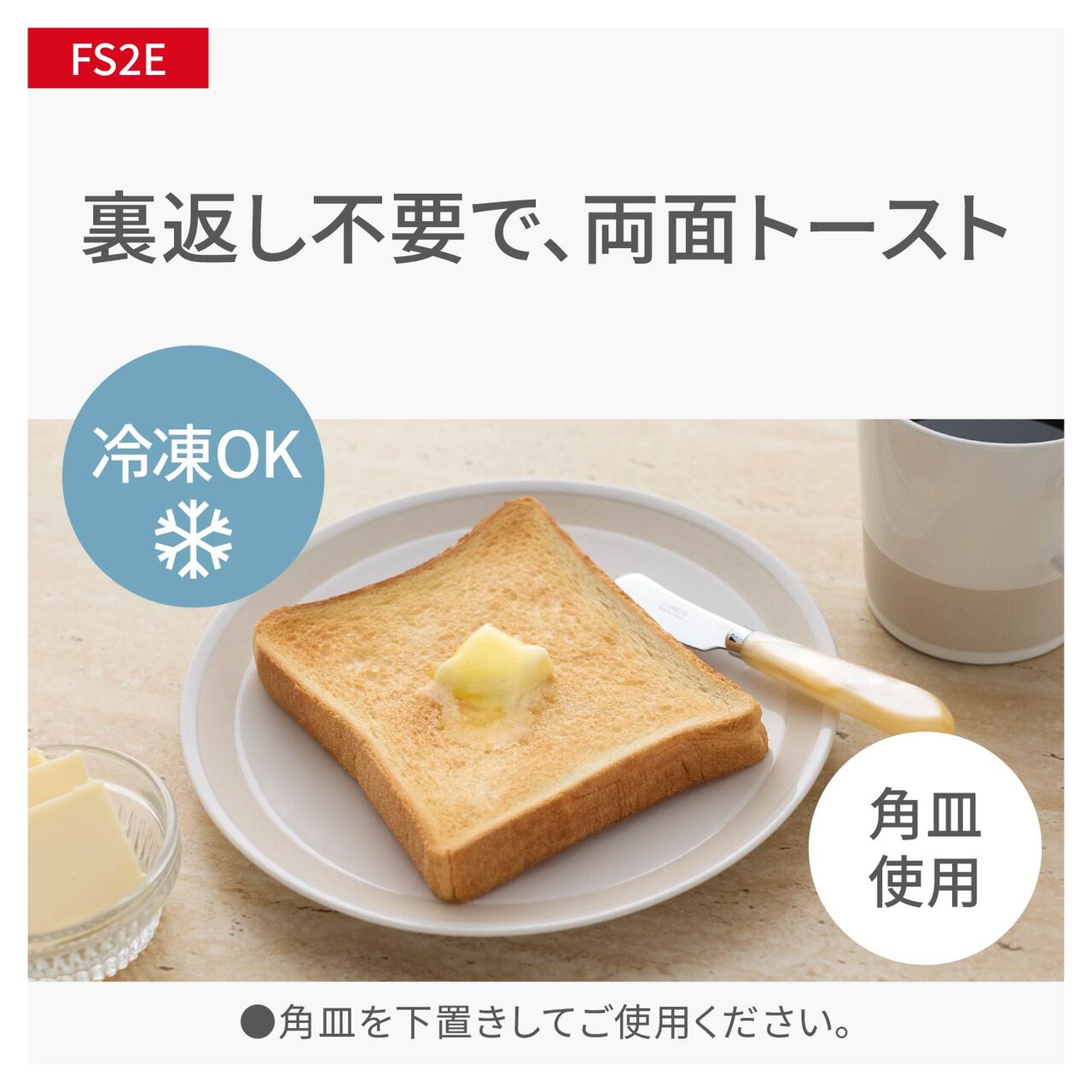 NE-FS2E 購入 - オーブンレンジ | オーブンレンジ・単機能レンジ 