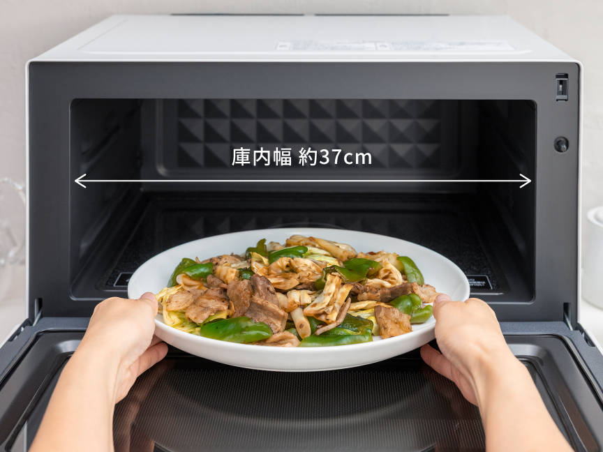 画像：庫内幅 約37cm。