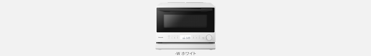 NE-FS3E-W（ホワイト）