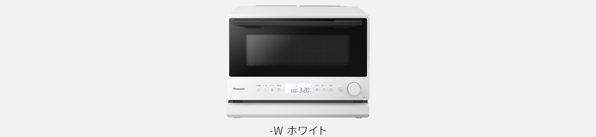 NE-FS3E-W（ホワイト）