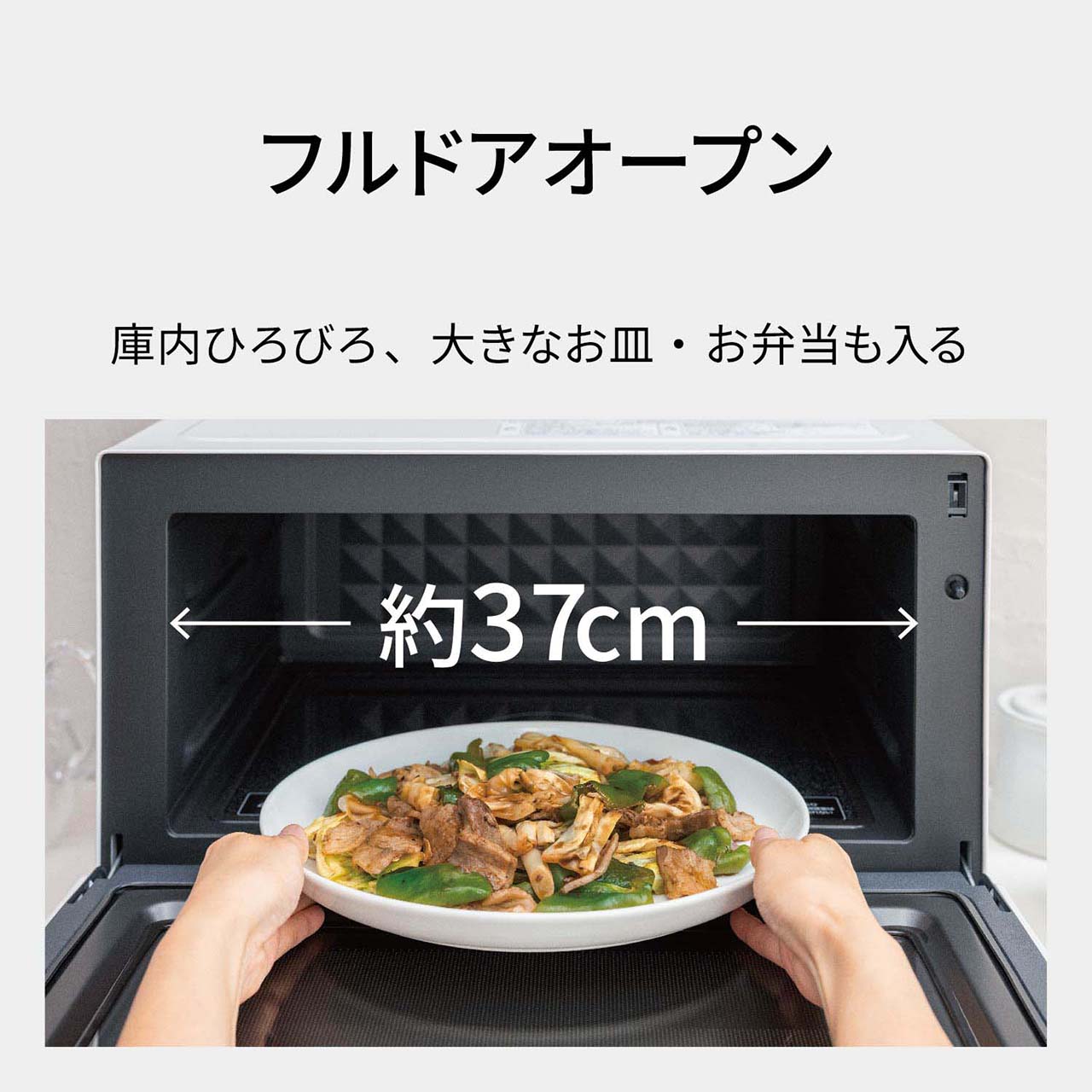 NE-FS3E 購入 - オーブンレンジ | オーブンレンジ・単機能レンジ