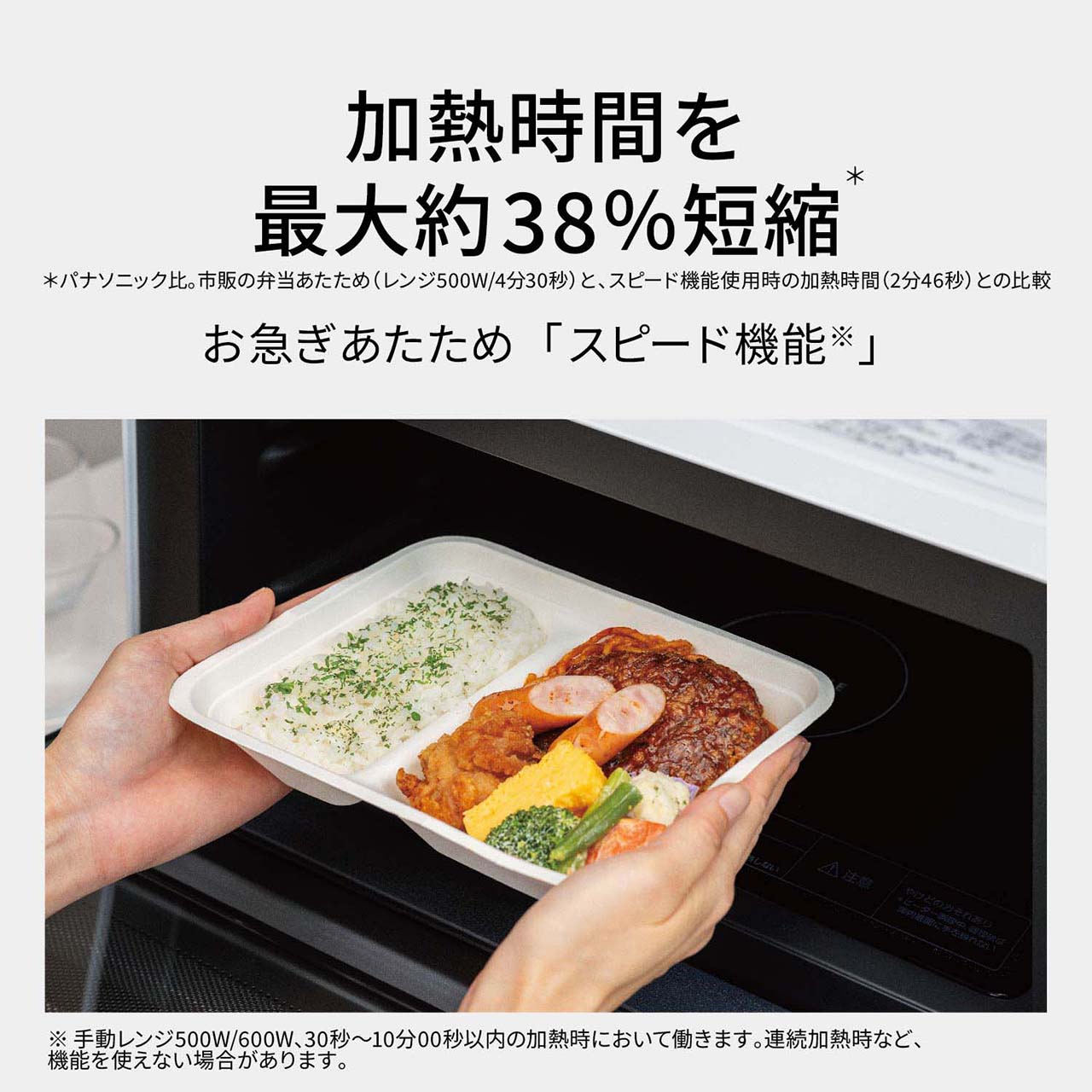 NE-FS3E 購入 - オーブンレンジ | オーブンレンジ・単機能レンジ