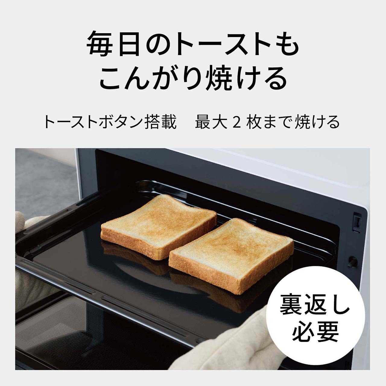 NE-FS3E 購入 - オーブンレンジ | オーブンレンジ・単機能レンジ