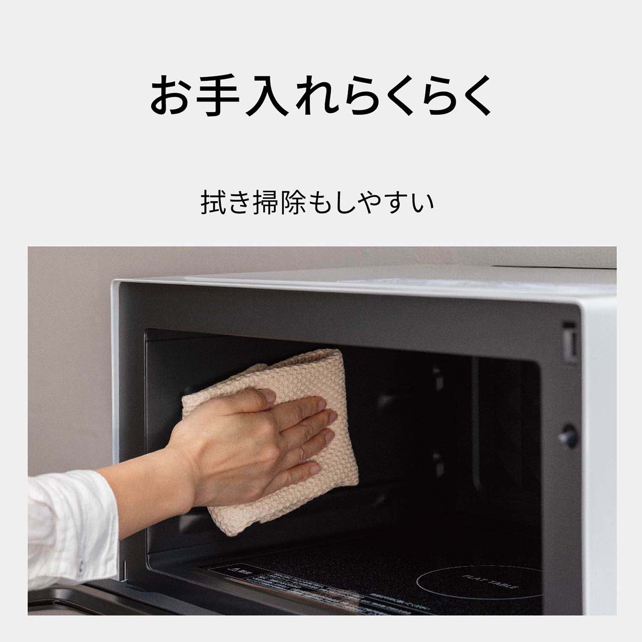 NE-FS3E 購入 - オーブンレンジ | オーブンレンジ・単機能レンジ