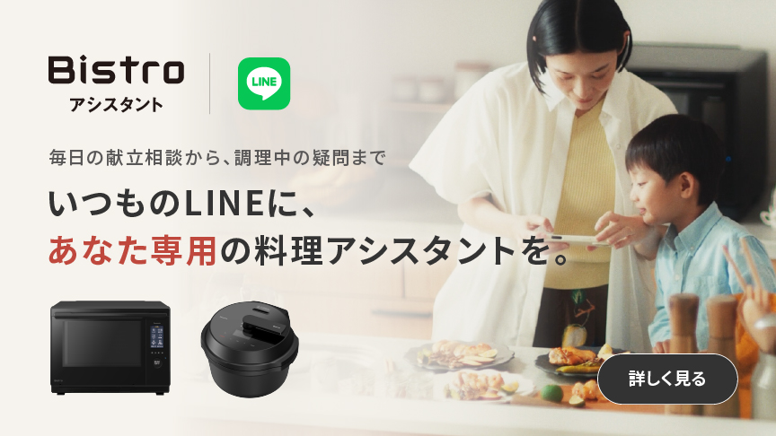 NE-UBS10D 概要 - スチームオーブンレンジ | オーブンレンジ・単機能