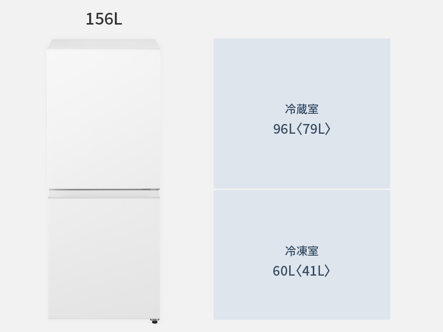 NR-B16C3 定格内容積