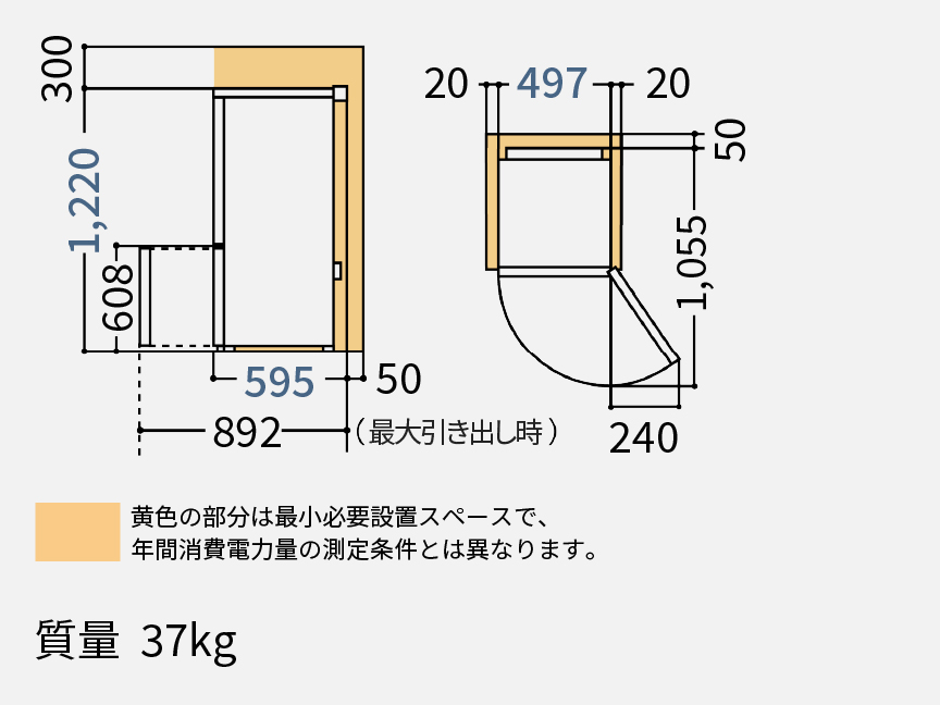NR-B16C3 据付必要寸法図（単位：mm）