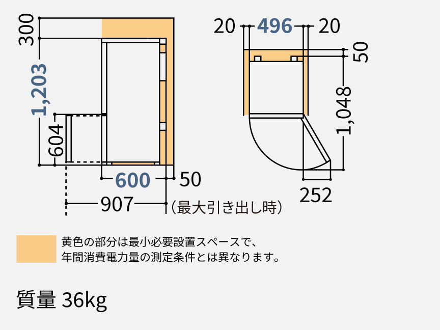 NR-B16C4 据付必要寸法図（単位：mm）