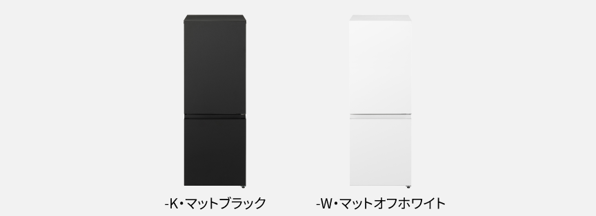 -K・マットブラック -W・マットオフホワイト