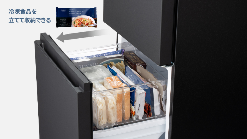 深型ケースだから、冷凍食品がタテに収納でき、出し入れがスムーズです。