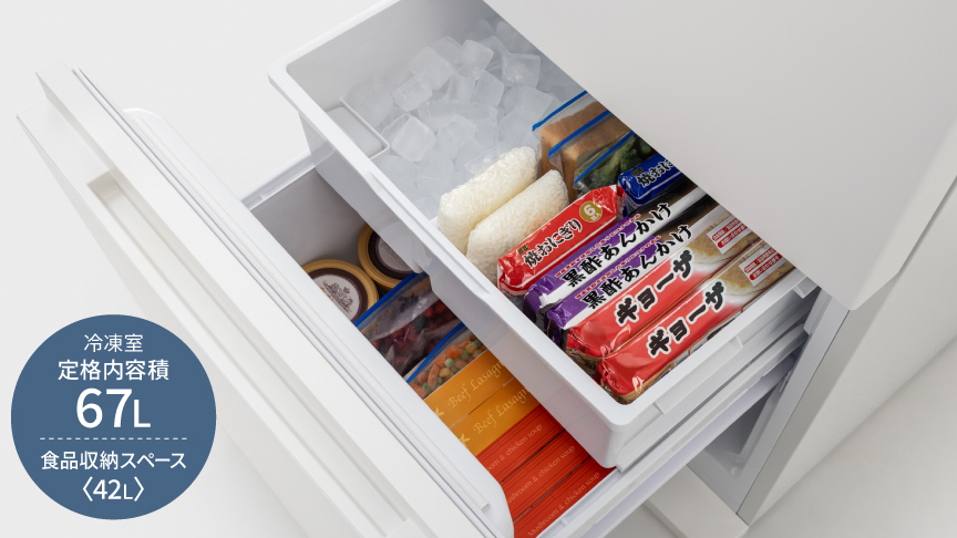 画像：冷凍室を引き出したイメージ