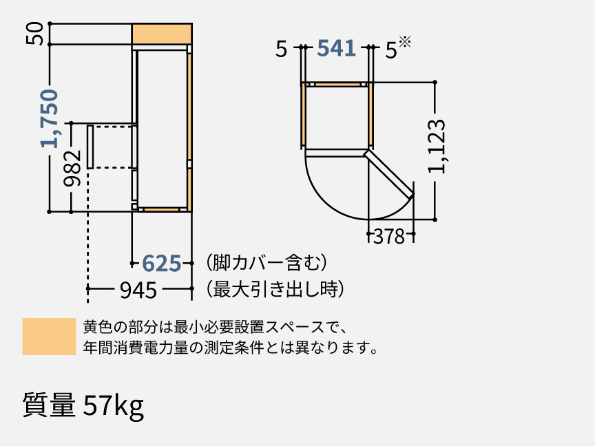 NR-C28BC3 据付必要寸法図（単位：mm）