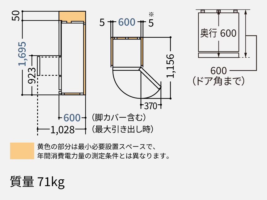 NR-C33JS2 据付必要寸法図（単位：mm）
