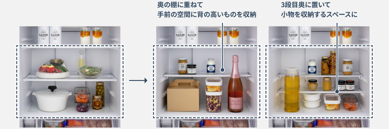 画像：わけられるん棚