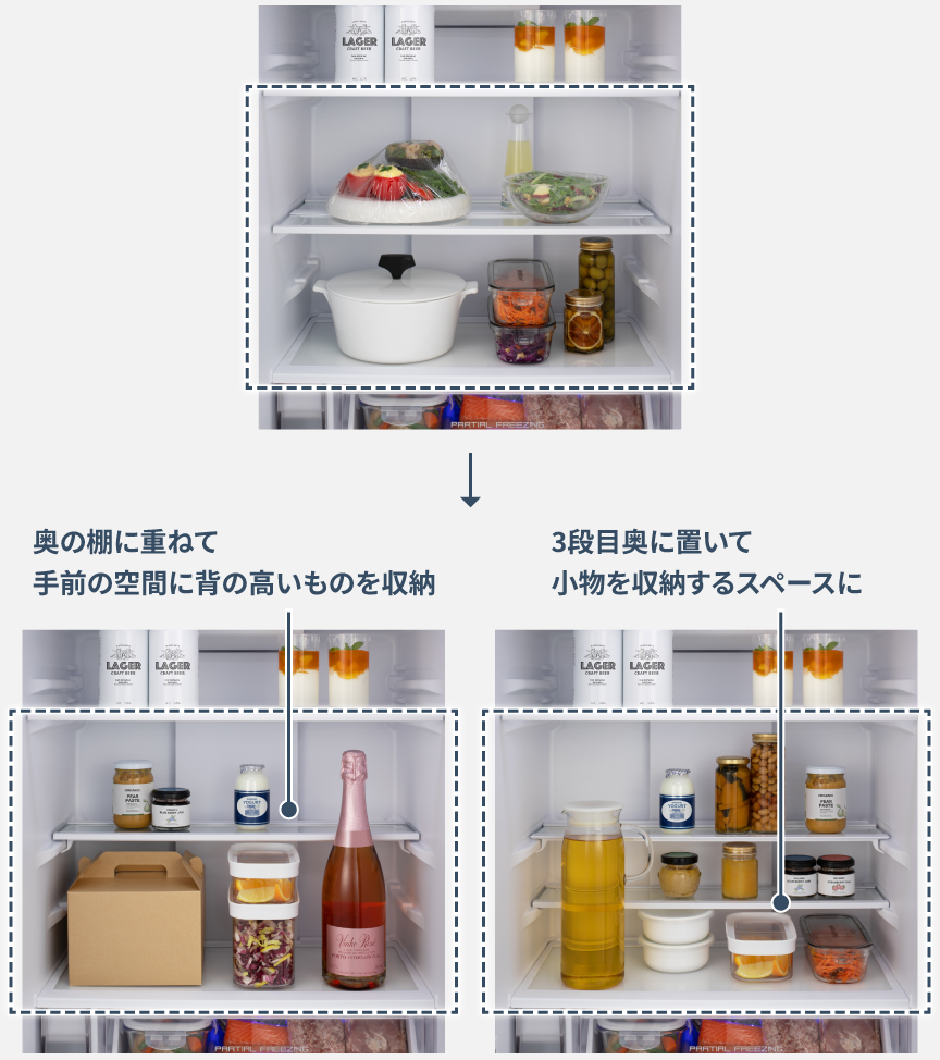 画像：わけられるん棚