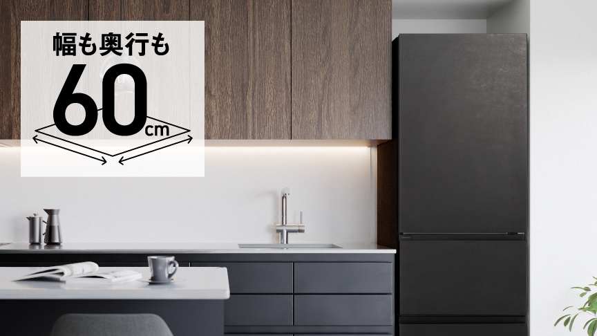 幅・奥行60cmでキッチンすっきり。ダークカラーの石目調デザイン