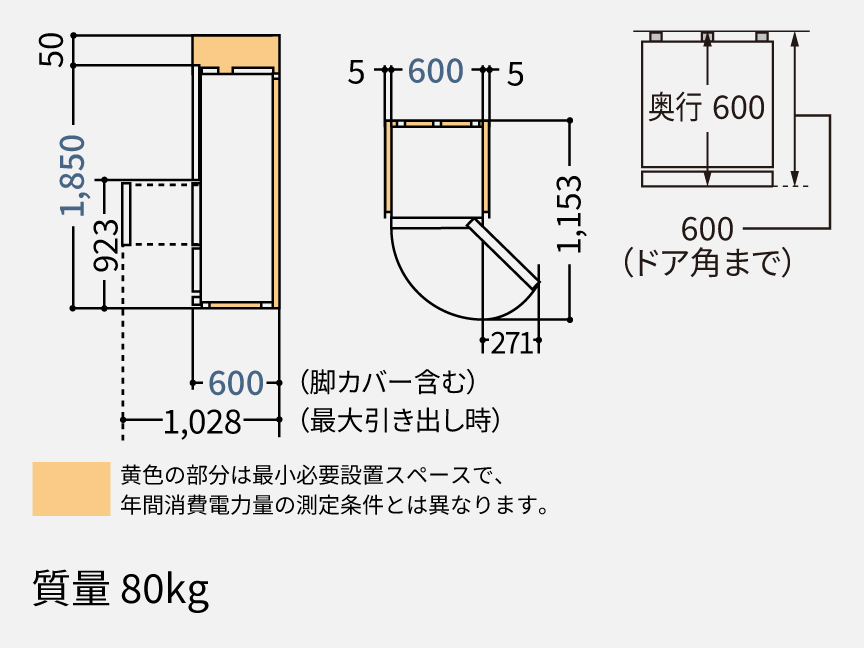 NR-C37WS2 据付必要寸法図（単位：mm）