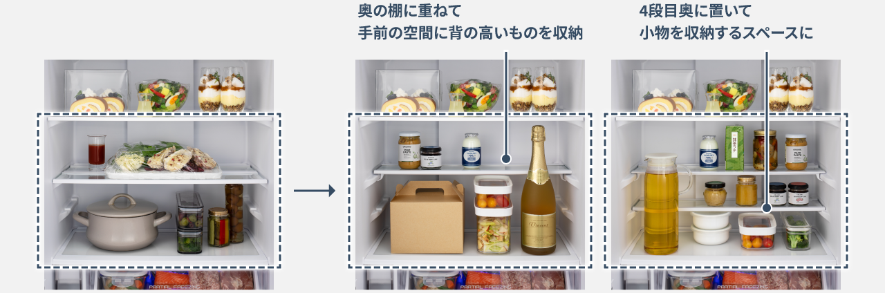 画像：わけられるん棚