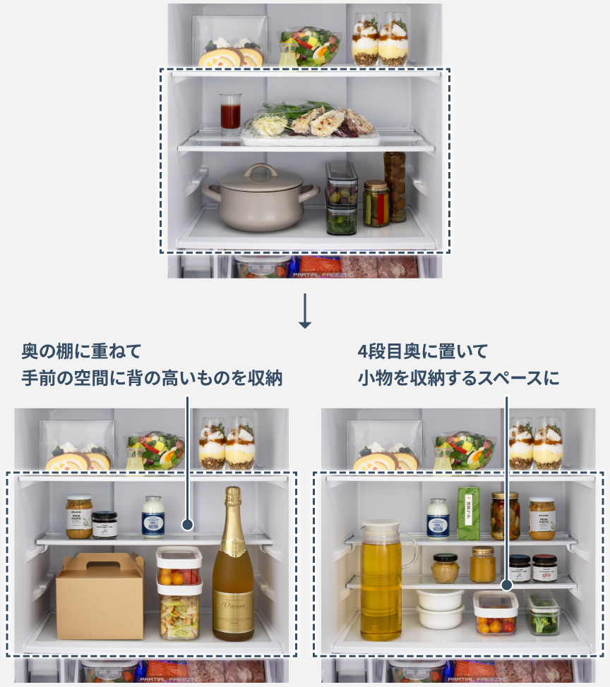 画像：わけられるん棚