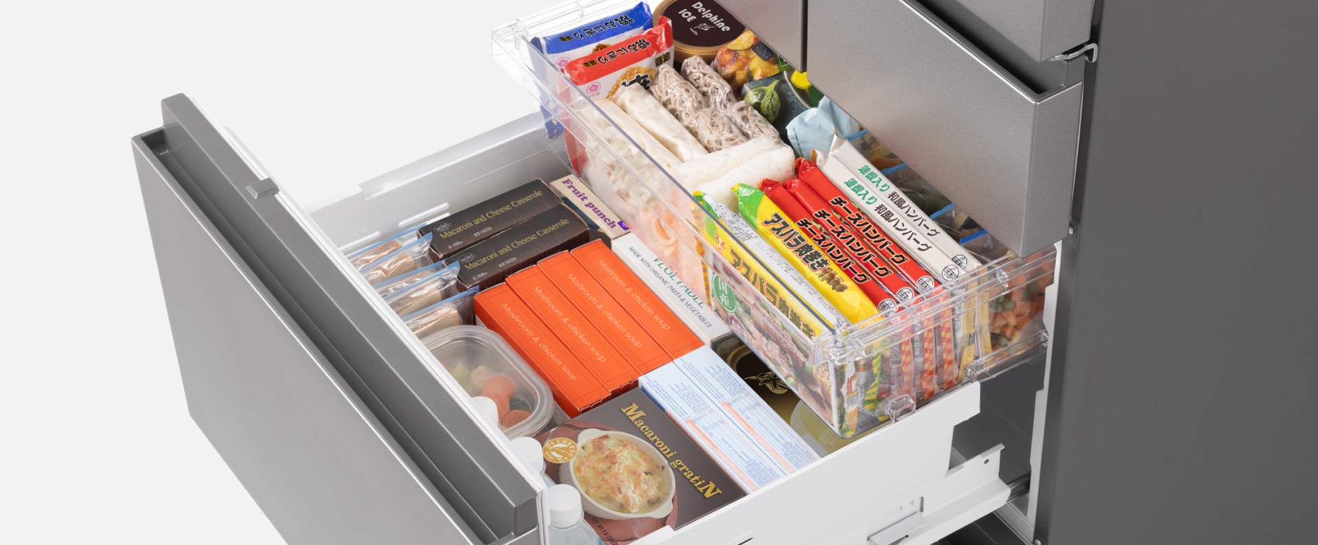 画像：冷凍室を引き出したイメージ