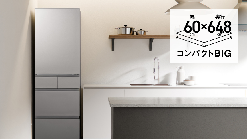 キッチンにすっきり置けて、たっぷり入る大容量