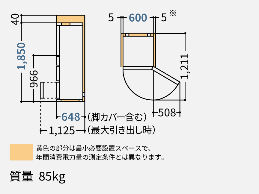 NR-E41RY3 据付必要寸法図（単位：mm）