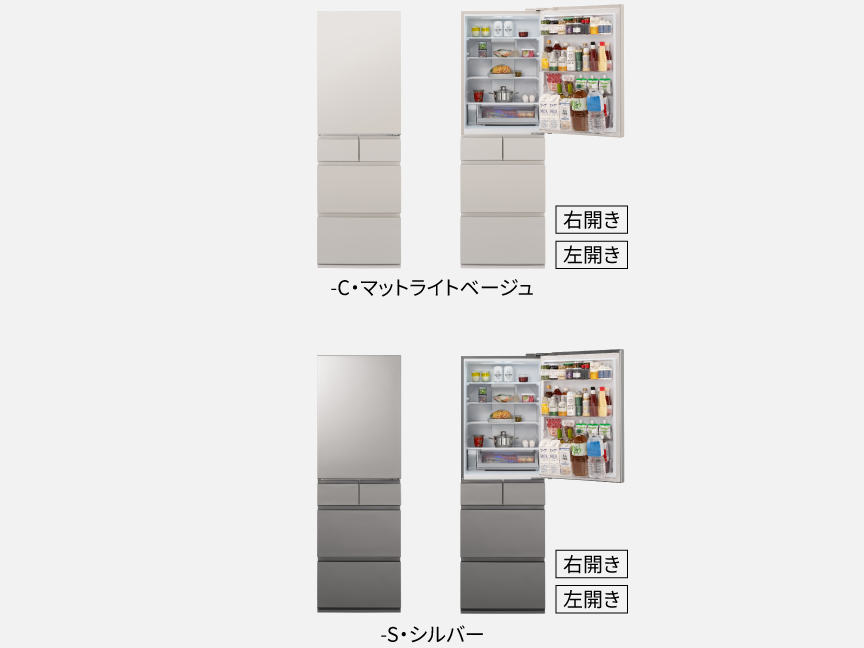 -C・マットライトベージュ ・ -S・シルバー